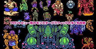 RPG Maker MV - 8bit Retro Graphic Materials All-in-One Pack