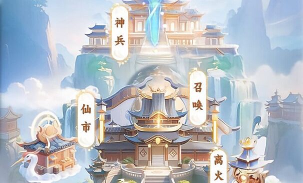 遮天：帝路争锋