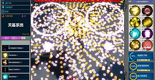 SpaceBase Power-天基火力