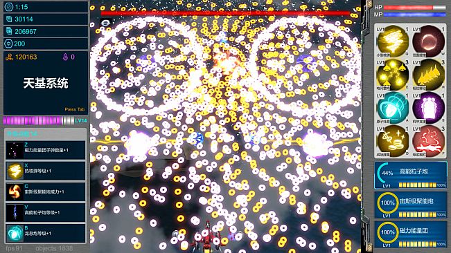 SpaceBase Power-天基火力