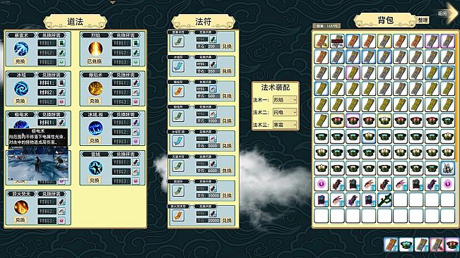 Magicians And Monsters