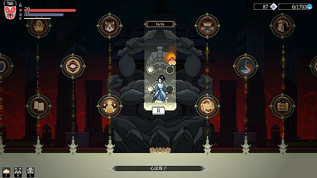 Blade of the Netherworld