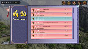 Fly With The Yellow Crane