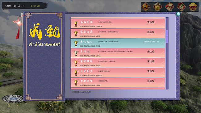 Fly With The Yellow Crane