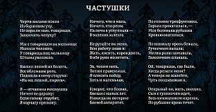 Vasilisa And Baba Yaga Soundtrack