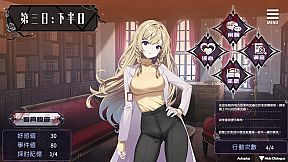 Forbidden girl's endless night