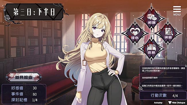 Forbidden girl's endless night