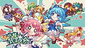 Touhou Fairy Knockout ~ One fairy to rule them all