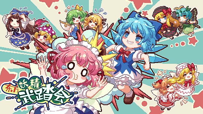 Touhou Fairy Knockout ~ One fairy to rule them all