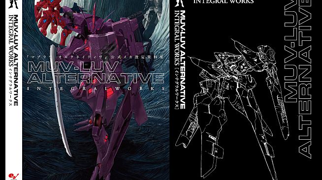 Muv-Luv Alternative - Integral Works (Japanese Only)