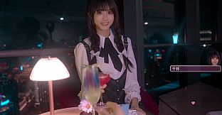 梦恋依心 依心篇第二章 Yixin Chapter.2