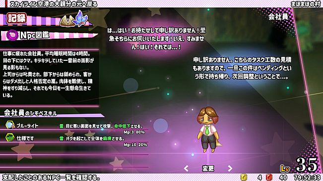 ホワイトクロス ピュリファイ！