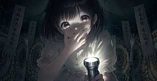 知夏