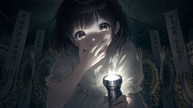 知夏