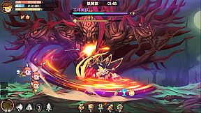 造梦西游：无双