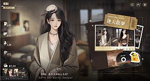 我的26岁女房客：在云端(My 26-Year-Old Female Tenant)