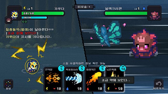 The Haunted House : Dark Island