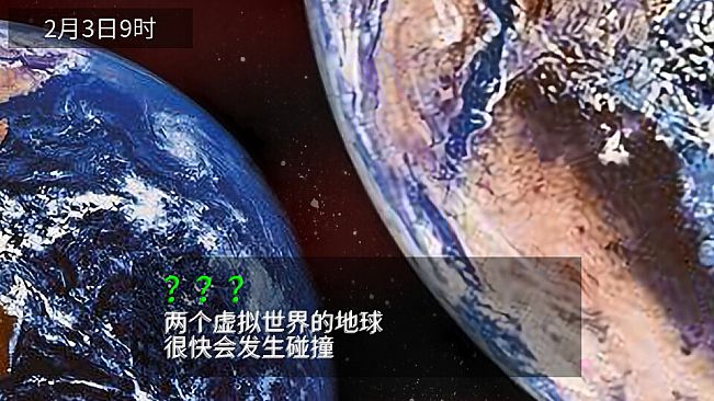 枝江小镇：二重虚拟宇宙