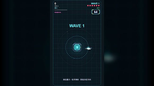 Orbit Blade