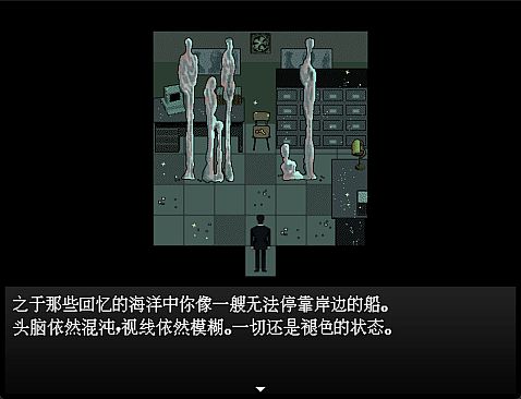 愚人船 NARRENSCHIFF