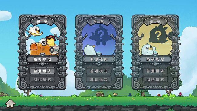 Fowl Brawl: When Chickens Fly