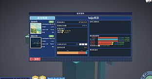 Stay&Stack: Hotel Operation