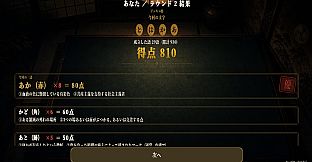 語彙コイン