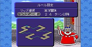 DOKAPON 3-2-1: Super Collection!