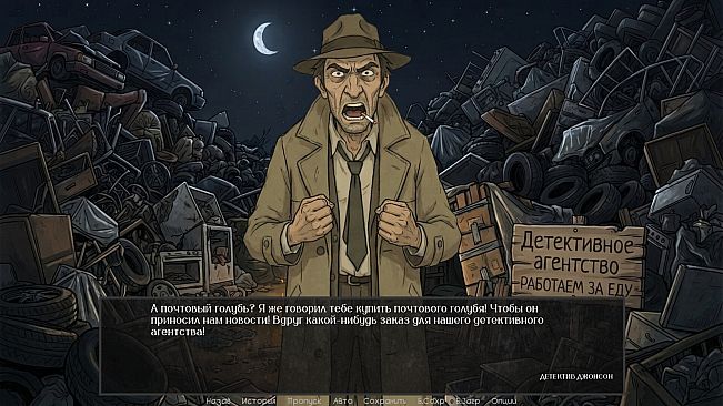 Defective Detectives 3