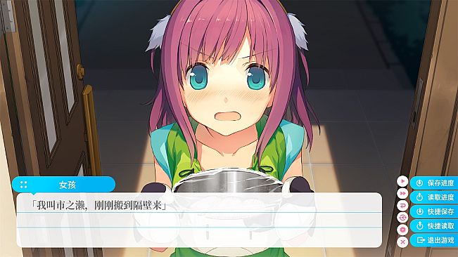 Aokana - Four Rhythms Across the Blue