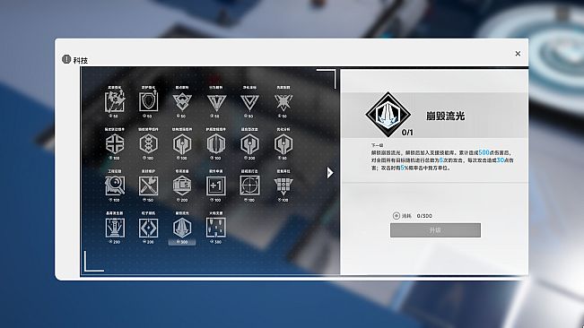 STARS ERA: ABYSS FRONTIER