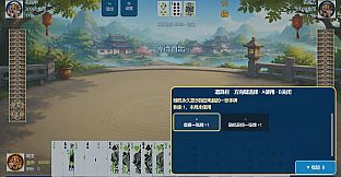 单机斗地主
