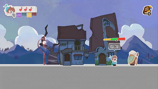 Chord: The Loudest Hero