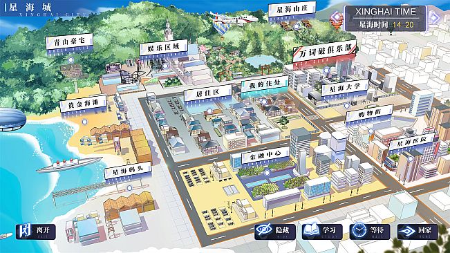 万词破 - 单词女友