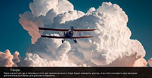 One Step To Paradise