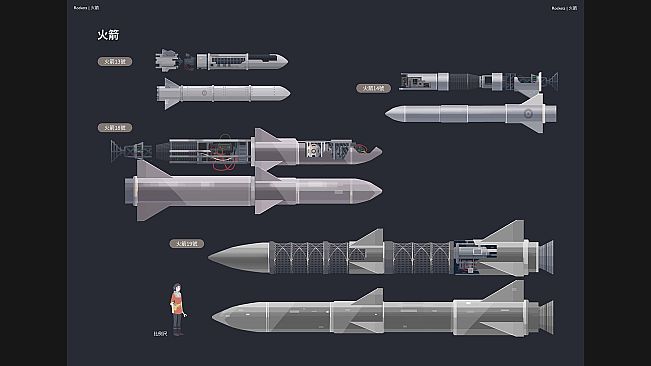 OPUS: Rocket of Whispers Official Artbook + Bonus World Map