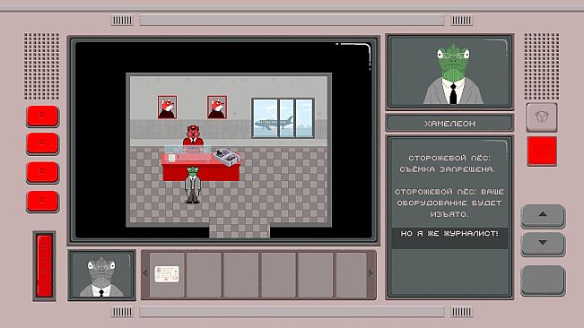 Sobakistan: The Land of Dogs