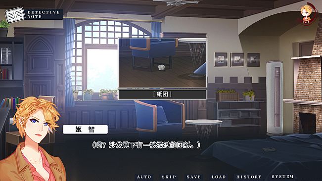 Death Mark Vol.1 - 死印之迷雾