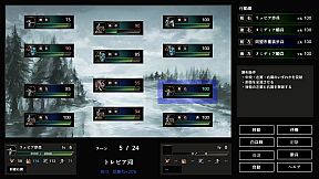 ポエニ戦争　地中海の稲妻