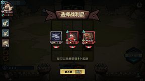 WhatRogue：Exile Land