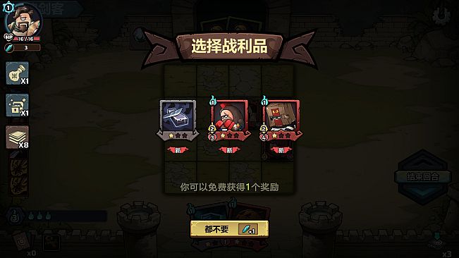 WhatRogue：Exile Land