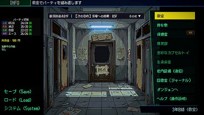 S.O.L School Of Labyrinth