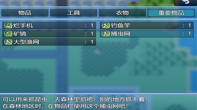 中年失业模拟器When a man lose his job