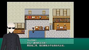 BeiJing Courier Simulator