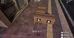 Claw Machine Shop Simulator