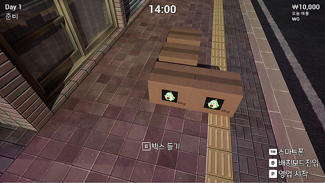Claw Machine Shop Simulator