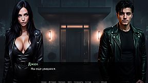 Stella: into the Shadow