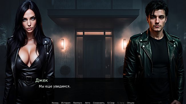 Stella: into the Shadow