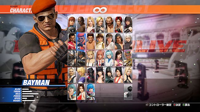DOA6LR Character Unlock Key: Bayman