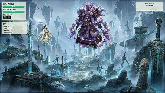 Mystic Ring Cultivation: Blossom Fate
